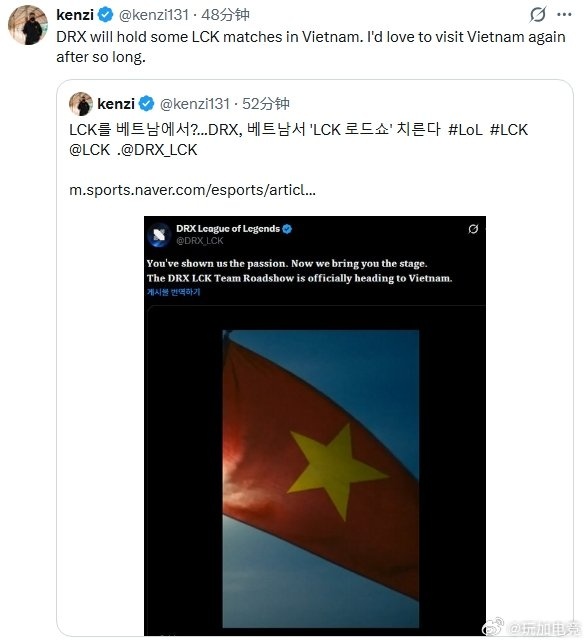 外媒透露:DRX今年5月可能将在越南举办LCK主场比赛